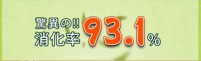 お腹スッキリ02.jpg